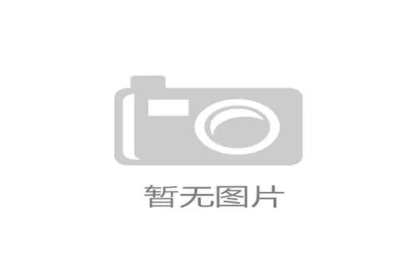 西甲产业赞助收入持续攀升区域合作伙伴网络布局日益完善 西甲产业赞助收入持续攀升区域合作伙伴网络布局日益完善